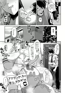 Page 16 of ANGEL Club 2019-01 - preview thumbnail