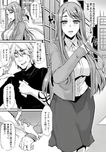 Page 214 of ANGEL Club 2019-01 - preview thumbnail