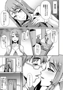 Page 218 of ANGEL Club 2019-01 - preview thumbnail