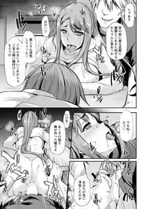 Page 226 of ANGEL Club 2019-01 - preview thumbnail