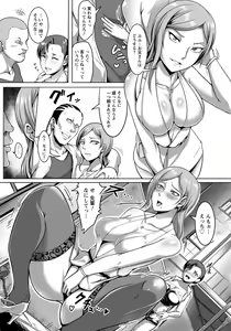 Page 258 of ANGEL Club 2019-01 - preview thumbnail