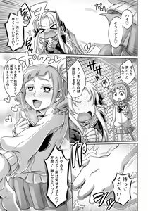 Page 274 of ANGEL Club 2019-01 - preview thumbnail