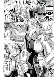Page 283 of ANGEL Club 2019-01 - preview thumbnail