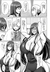 Page 30 of ANGEL Club 2019-01 - preview thumbnail
