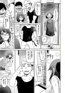Page 314 of ANGEL Club 2019-01 - preview thumbnail