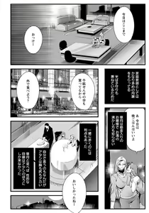 Page 323 of ANGEL Club 2019-01 - preview thumbnail