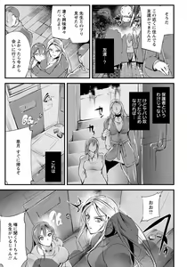 Page 324 of ANGEL Club 2019-01 - preview thumbnail