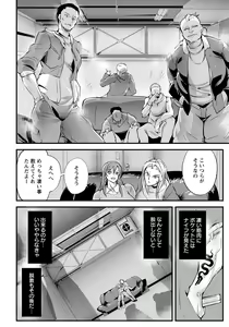Page 325 of ANGEL Club 2019-01 - preview thumbnail
