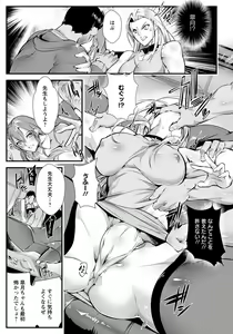 Page 326 of ANGEL Club 2019-01 - preview thumbnail
