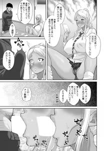 Page 364 of ANGEL Club 2019-01 - preview thumbnail