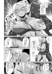 Page 369 of ANGEL Club 2019-01 - preview thumbnail