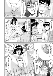 Page 57 of ANGEL Club 2019-01 - preview thumbnail