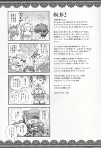 Page 24 of Icha Love Ero Claudius - preview thumbnail