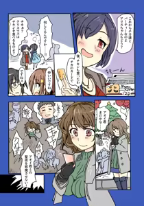 Page 2 of Majutsu Gakuto Alice ~vs Christmuscle~ - preview thumbnail