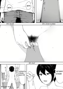 Page 13 of Netorase kara no Uwaki Netorare Manga - preview thumbnail