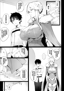 Page 2 of Sultry Altria - preview thumbnail