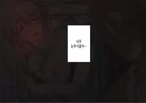 Page 36 of Akogare no Aniyome o Konotabi Netorimashite - preview thumbnail