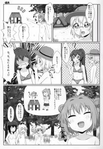 Page 18 of Yuruyuru Zenra Nachuyachumi! - preview thumbnail