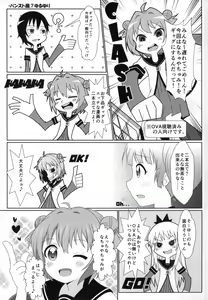 Page 2 of Yuruyuru Zenra Nachuyachumi! - preview thumbnail