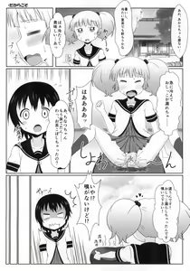 Page 3 of Yuruyuru Zenra Nachuyachumi! - preview thumbnail