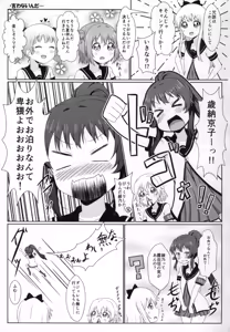 Page 6 of Yuruyuru Zenra Nachuyachumi! - preview thumbnail