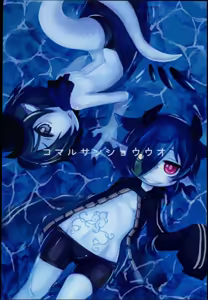 Page 16 of Dragon Route R2 - preview thumbnail