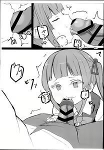 Page 3 of C95 Ichinenkan Otsukaresama deshita! - preview thumbnail
