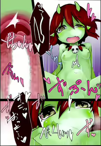 Page 12 of Haiboku Mamono Shoujo ~Orc Musume no Baai~ - preview thumbnail