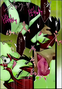 Page 14 of Haiboku Mamono Shoujo ~Orc Musume no Baai~ - preview thumbnail