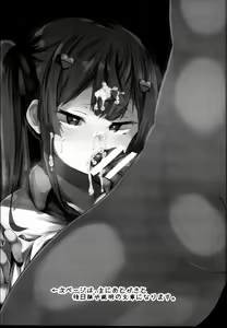 Page 21 of Start Line - preview thumbnail