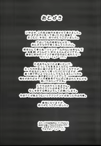 Page 22 of Start Line - preview thumbnail