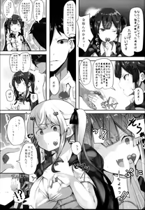Page 5 of Start Line - preview thumbnail