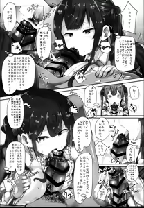 Page 10 of Start Line - preview thumbnail