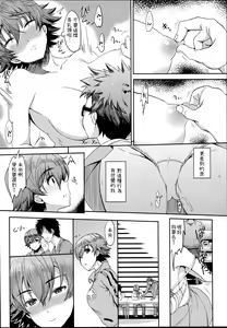 Page 12 of anemio 2 - preview thumbnail