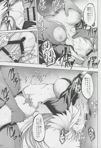 Page 13 of ENDLESS VACANCES - preview thumbnail