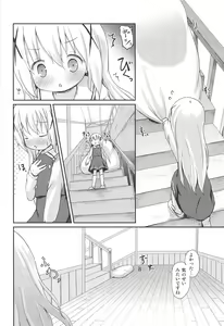 Page 11 of Moshikashite, Chino-chan Onesho Shichatta no?? 1x2x - preview thumbnail