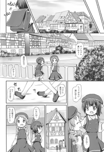 Page 15 of Moshikashite, Chino-chan Onesho Shichatta no?? 1x2x - preview thumbnail