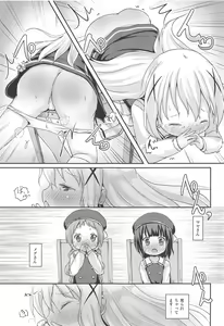 Page 22 of Moshikashite, Chino-chan Onesho Shichatta no?? 1x2x - preview thumbnail