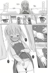 Page 26 of Moshikashite, Chino-chan Onesho Shichatta no?? 1x2x - preview thumbnail
