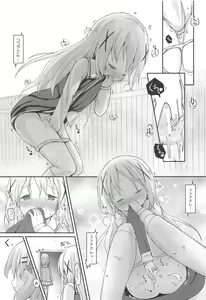 Page 28 of Moshikashite, Chino-chan Onesho Shichatta no?? 1x2x - preview thumbnail