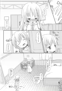 Page 33 of Moshikashite, Chino-chan Onesho Shichatta no?? 1x2x - preview thumbnail
