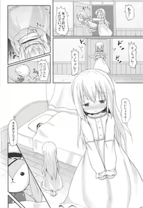Page 35 of Moshikashite, Chino-chan Onesho Shichatta no?? 1x2x - preview thumbnail