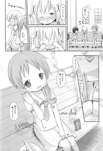 Page 37 of Moshikashite, Chino-chan Onesho Shichatta no?? 1x2x - preview thumbnail