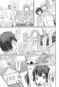 Page 38 of Moshikashite, Chino-chan Onesho Shichatta no?? 1x2x - preview thumbnail