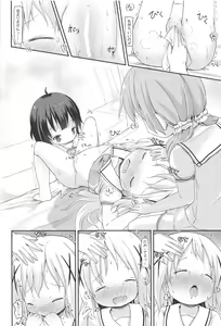 Page 59 of Moshikashite, Chino-chan Onesho Shichatta no?? 1x2x - preview thumbnail