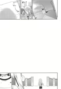 Page 62 of Moshikashite, Chino-chan Onesho Shichatta no?? 1x2x - preview thumbnail