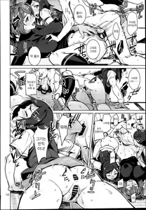 Page 15 of Toshinokure - Ring Out the Old, Ring in the New | 세밑 - preview thumbnail