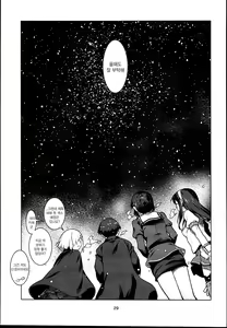 Page 32 of Toshinokure - Ring Out the Old, Ring in the New | 세밑 - preview thumbnail
