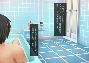 Page 82 of Oshikake Gohoushi! Seifuku Shoujo no Ecchi na Ongaeshi! - preview thumbnail