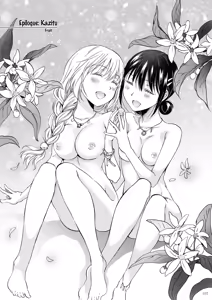 Page 110 of EARTH GIRLS KAZITU KOUHEN - preview thumbnail